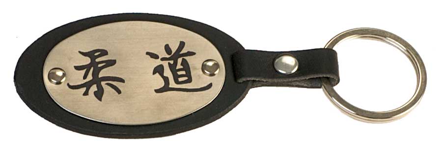 Leather Key Ring Judo Kanji