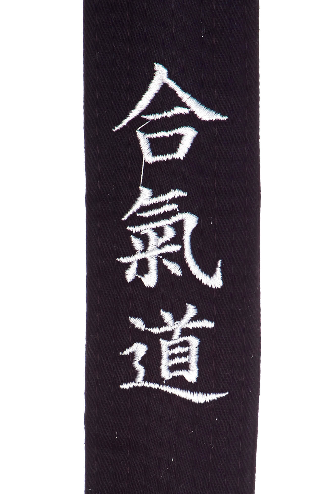 Customised Belt Embroidery Aikido Kanji