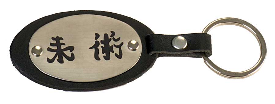 Leather Key Ring Ju-Jutsu Kanji