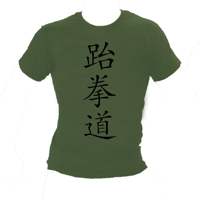 Shirt taekwondo kanji