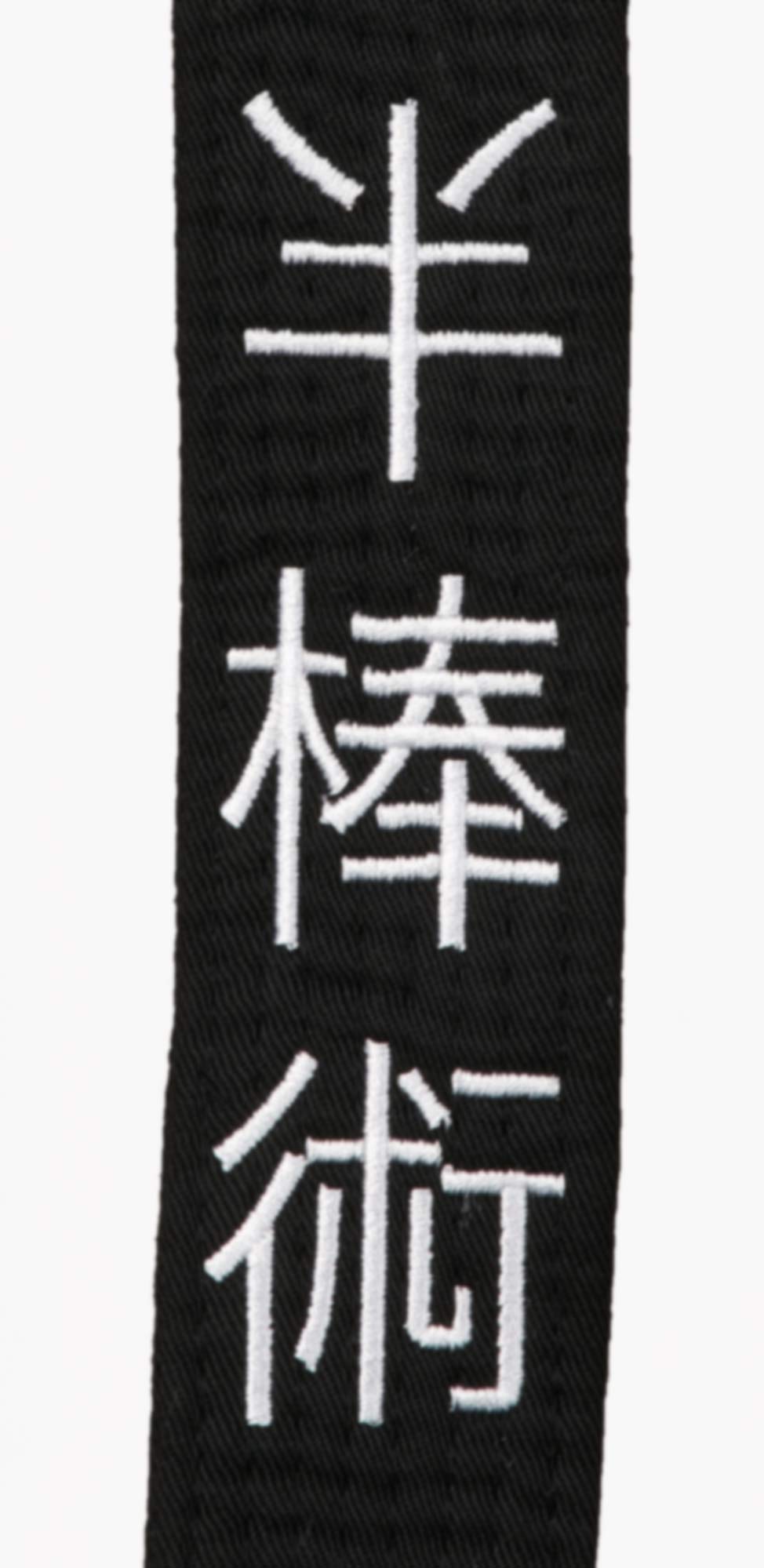 Customised Belt Embroidery Hanbo-jutsu